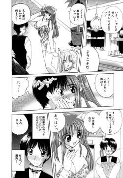 Page 28 of MomoTama! - Momoiro Tamasudare!