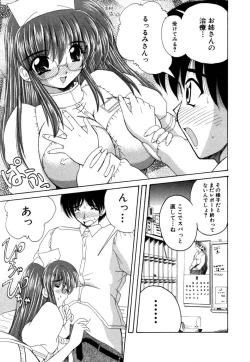 Page 33 of MomoTama! - Momoiro Tamasudare!