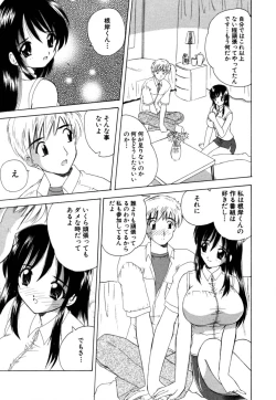 Page 51 of MomoTama! - Momoiro Tamasudare!