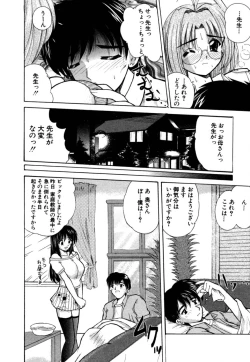 Page 82 of MomoTama! - Momoiro Tamasudare!