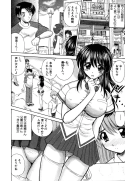 Page 96 of MomoTama! - Momoiro Tamasudare!