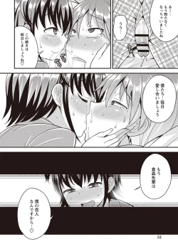Page 129 of Otokonoko First