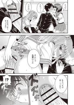 Page 50 of Otokonoko First