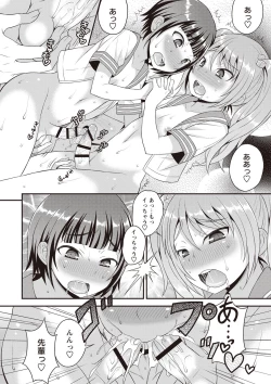 Page 65 of Otokonoko First