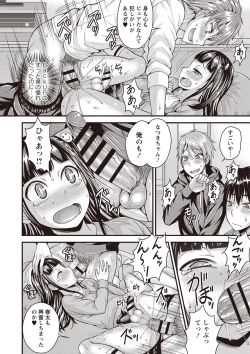 Page 95 of Otokonoko First