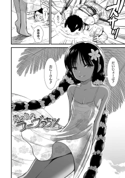 Page 71 of Ore wa Kuzu dakara koso Sukuwareru Kenri ga Aru!