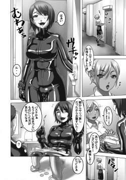 Page 9 of Gitchigichi!!