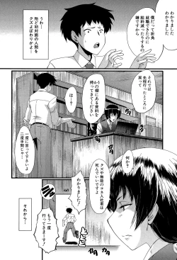 Page 11 of Office Nikubenki