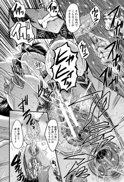 Page 143 of Office Nikubenki