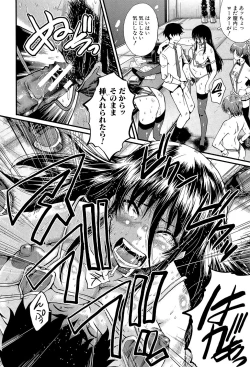 Page 149 of Office Nikubenki