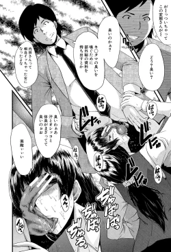 Page 15 of Office Nikubenki