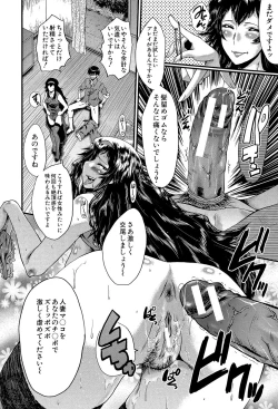 Page 169 of Office Nikubenki