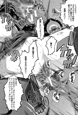 Page 171 of Office Nikubenki