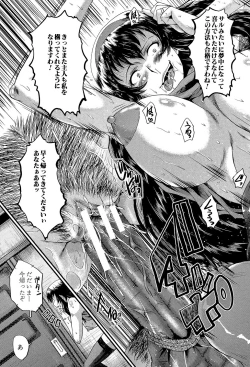 Page 172 of Office Nikubenki