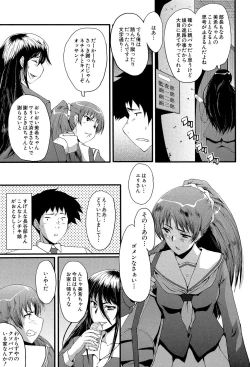 Page 42 of Office Nikubenki
