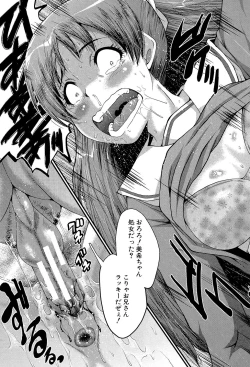 Page 60 of Office Nikubenki