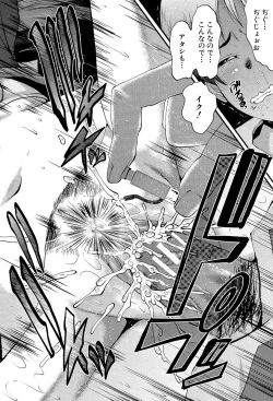 Page 65 of Office Nikubenki