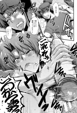 Page 80 of Office Nikubenki