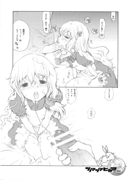 Page 11 of Nakayoshi Kuro Ichigo