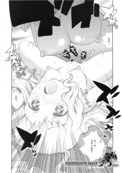 Page 29 of Nakayoshi Kuro Ichigo