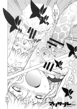 Page 57 of Nakayoshi Kuro Ichigo