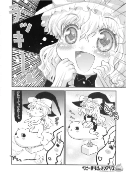 Page 67 of Nakayoshi Kuro Ichigo