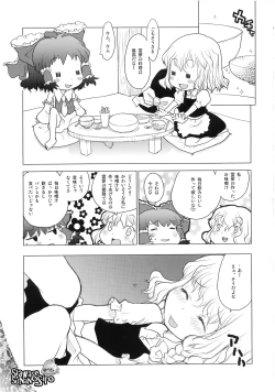 Page 74 of Nakayoshi Kuro Ichigo