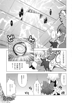 Page 76 of Nakayoshi Kuro Ichigo