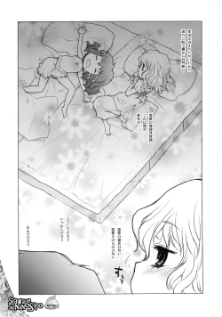 Page 78 of Nakayoshi Kuro Ichigo