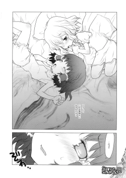 Page 79 of Nakayoshi Kuro Ichigo