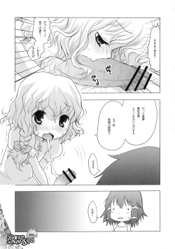 Page 80 of Nakayoshi Kuro Ichigo