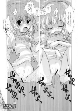 Page 86 of Nakayoshi Kuro Ichigo