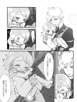 Page 9 of R18 Daiharu Manga