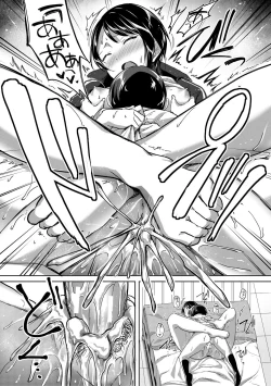 Page 145 of Houkago wa Shota ni Muchuu