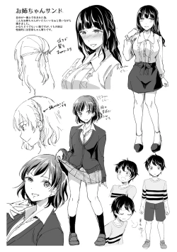 Page 36 of Houkago wa Shota ni Muchuu