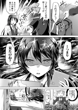 Page 42 of Houkago wa Shota ni Muchuu