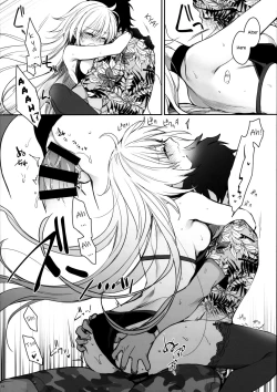 Page 13 of Sakusha Shuzaichuu ni Tsuki... | Regarding the Author's Data Collection...