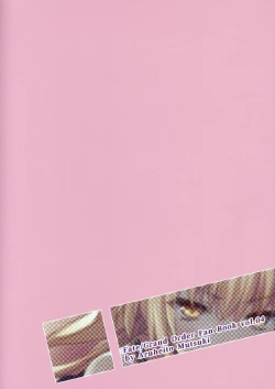 Page 22 of Sakusha Shuzaichuu ni Tsuki... | Regarding the Author's Data Collection...