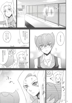 Page 4 of Kyoukaisen Heaven's Door