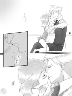Page 6 of ※ R18※ Daiharu Ecchi Manga
