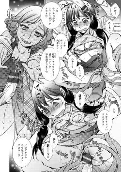 Page 120 of Engei-ten no Yasashii Koibito