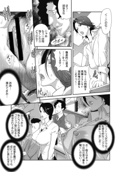 Page 27 of Nyuugyaku no Rudbeckia