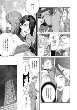 Page 91 of Nyuugyaku no Rudbeckia