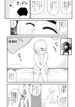 Page 14 of Irregularity Muu Hantaa ... devil person religious community III