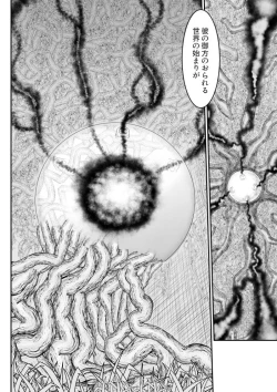 Page 6 of Irregularity Muu Hantaa ... devil person religious community III