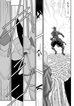 Page 85 of Irregularity Muu Hantaa ... devil person religious community III