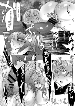 Page 102 of HERO DAY TIME 01-08