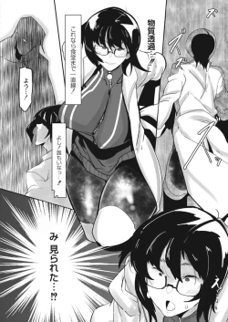 Page 108 of HERO DAY TIME 01-08