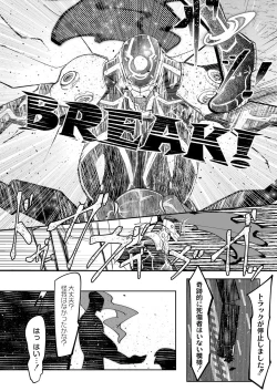 Page 24 of HERO DAY TIME 01-08