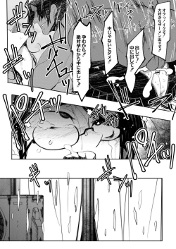 Page 62 of HERO DAY TIME 01-08